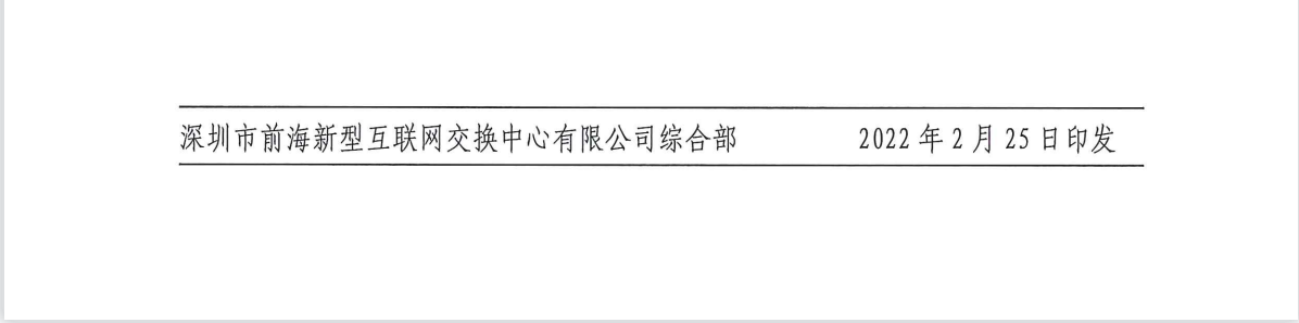 艳妇厨房激情偷换-国产精品免费无遮挡无码永久视频-日本一道高清一区二区三区-男女做爰猛烈吃奶啪啪喷水网站-被按摩的人妻HD中字幕正式成为深圳市前海新型互联网交换中心首批合作伙伴