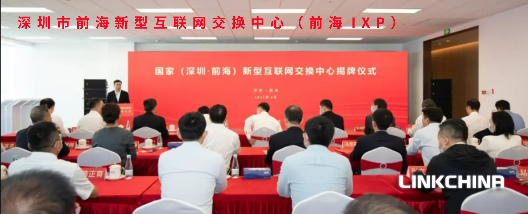 艳妇厨房激情偷换-国产精品免费无遮挡无码永久视频-日本一道高清一区二区三区-男女做爰猛烈吃奶啪啪喷水网站-被按摩的人妻HD中字幕正式成为深圳市前海新型互联网交换中心首批合作伙伴