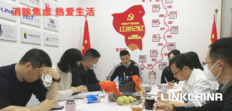 员工感悟 | 消除焦虑 热爱生活