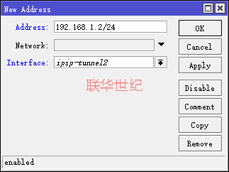 ROS建立IPIP隧道配置实例