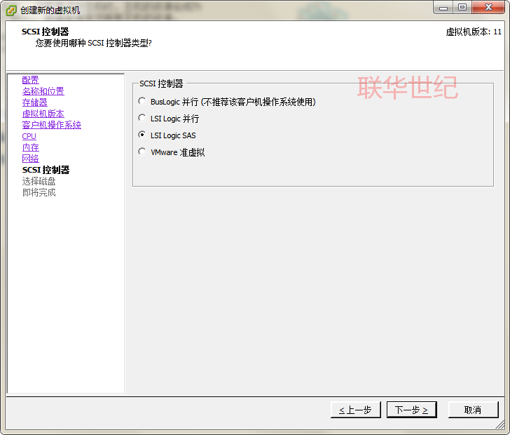 虚拟机安装UBUNTU 20.04.3系统详细教程