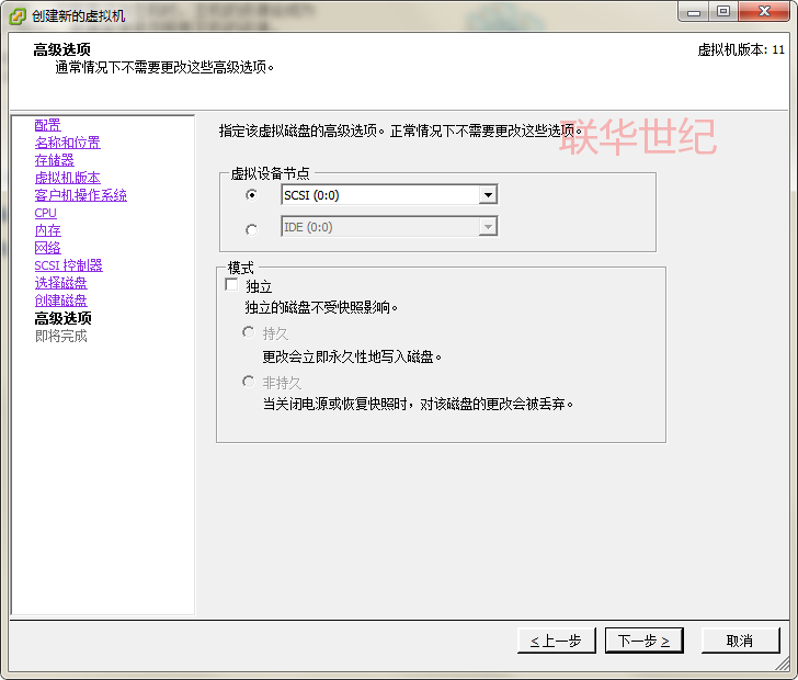 虚拟机安装UBUNTU 20.04.3系统详细教程