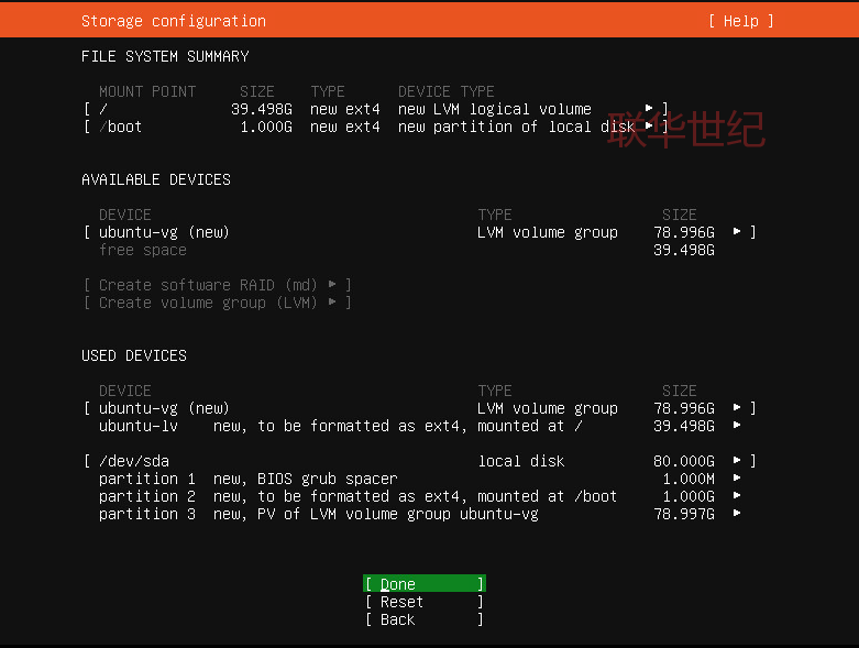 虚拟机安装UBUNTU 20.04.3系统详细教程