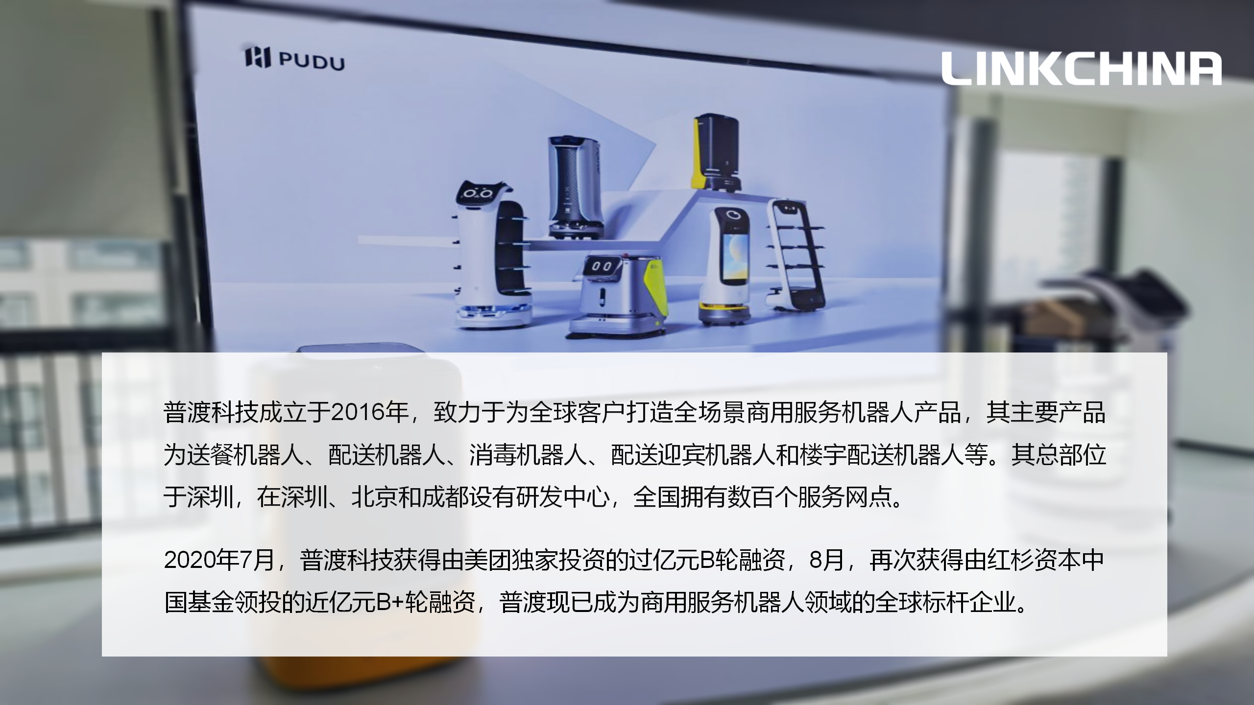 艳妇厨房激情偷换-国产精品免费无遮挡无码永久视频-日本一道高清一区二区三区-男女做爰猛烈吃奶啪啪喷水网站-被按摩的人妻HD中字幕与普渡科技就ICT技术与智慧园区落地应用场景进行深入交流