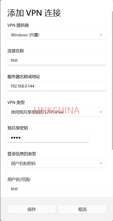 远程办公如何访问公司内网办公系统和内部资源？