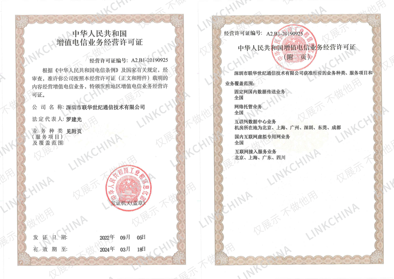 喜讯 | 艳妇厨房激情偷换-国产精品免费无遮挡无码永久视频-日本一道高清一区二区三区-男女做爰猛烈吃奶啪啪喷水网站-被按摩的人妻HD中字幕成功取得了工信部颁发的增值电信业务经营许可证
