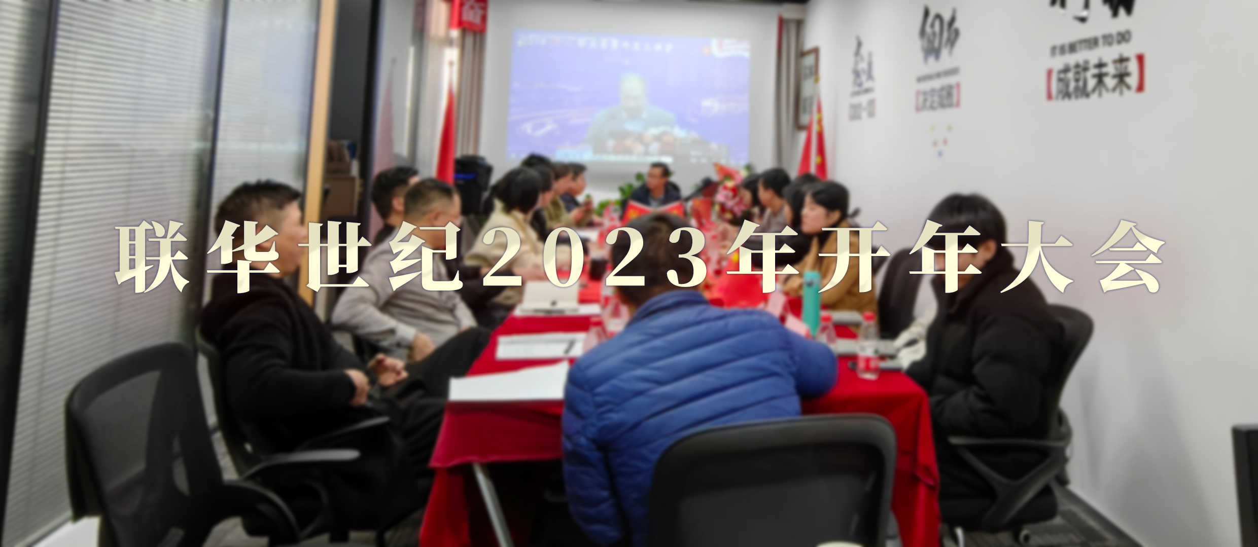 赢战兔年 | 艳妇厨房激情偷换-国产精品免费无遮挡无码永久视频-日本一道高清一区二区三区-男女做爰猛烈吃奶啪啪喷水网站-被按摩的人妻HD中字幕成功召开2023年开年大会