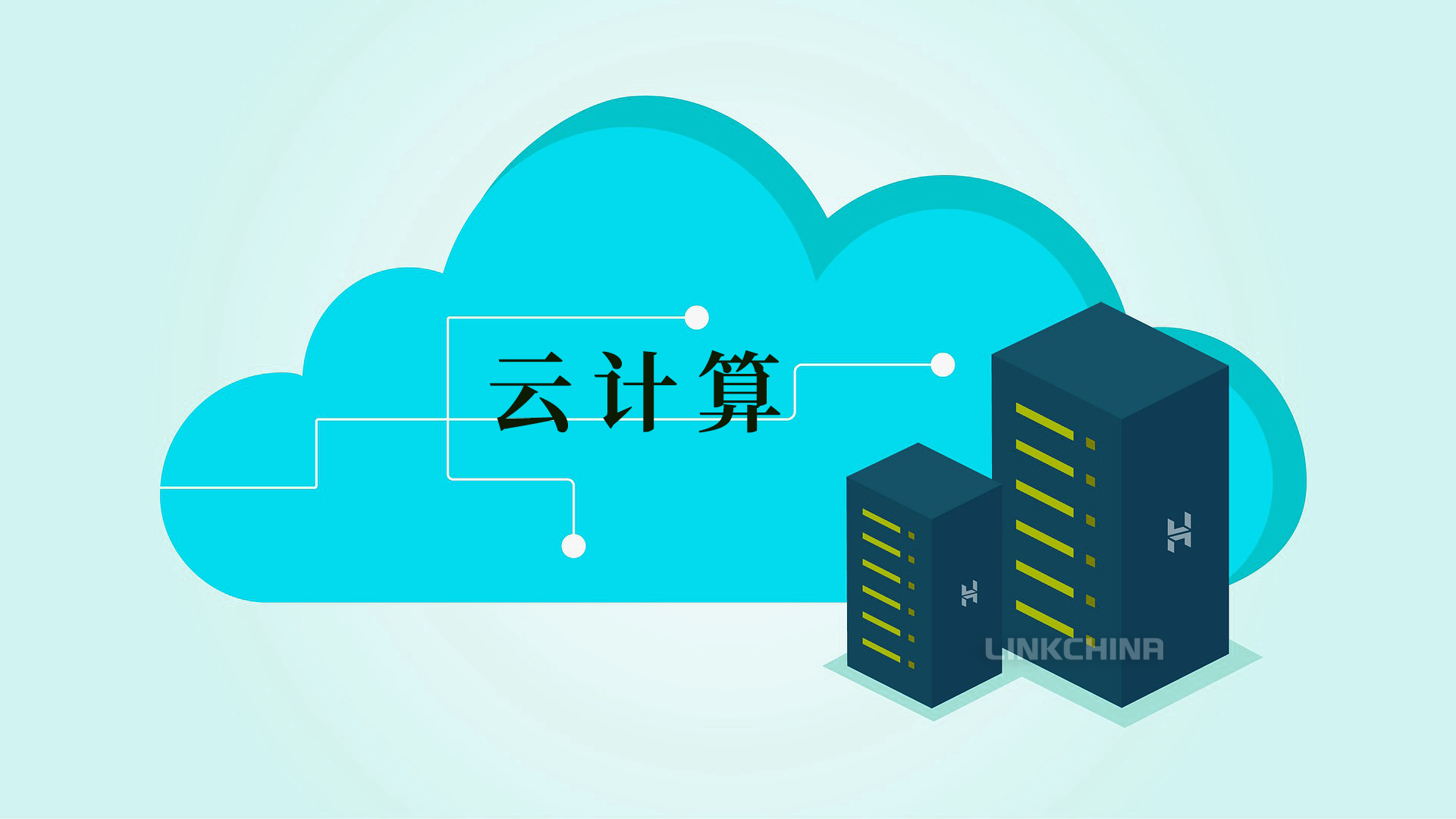 企业为什么必须进行数字化转型（二）