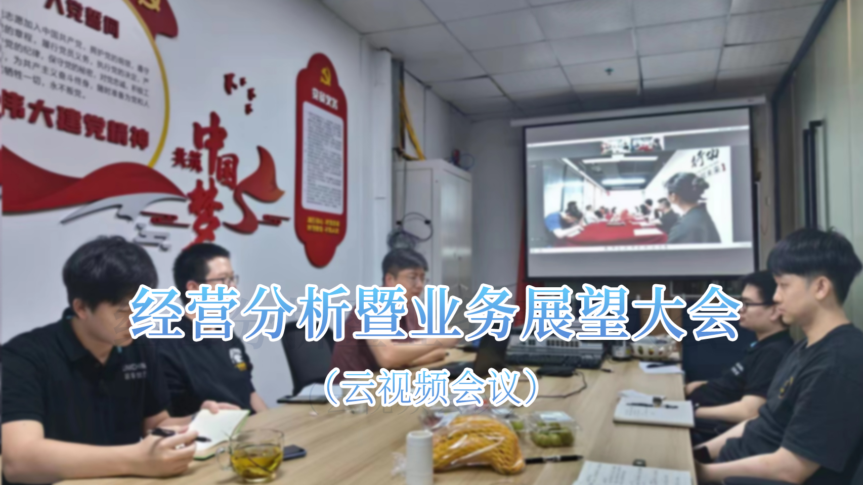 艳妇厨房激情偷换-国产精品免费无遮挡无码永久视频-日本一道高清一区二区三区-男女做爰猛烈吃奶啪啪喷水网站-被按摩的人妻HD中字幕召开2023第一季度经营分析暨第二季度业务展望大会