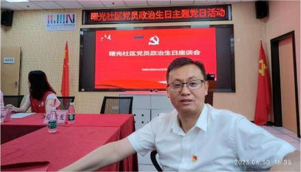 忆初心 强党性｜联华党支部参加曙光社区“党员政治生日”主题党日活动