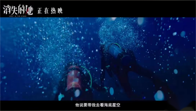 《消失的她》观后有感