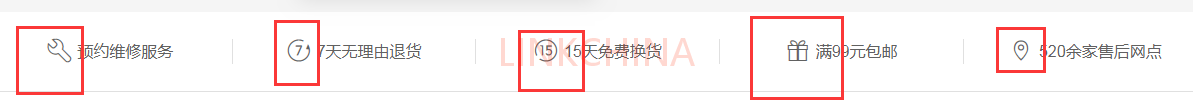 CSS3 IconFont(字体图标)的使用