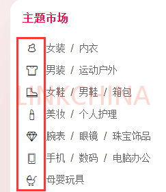 CSS3 IconFont(字体图标)的使用