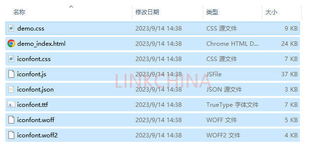 CSS3 IconFont(字体图标)的使用