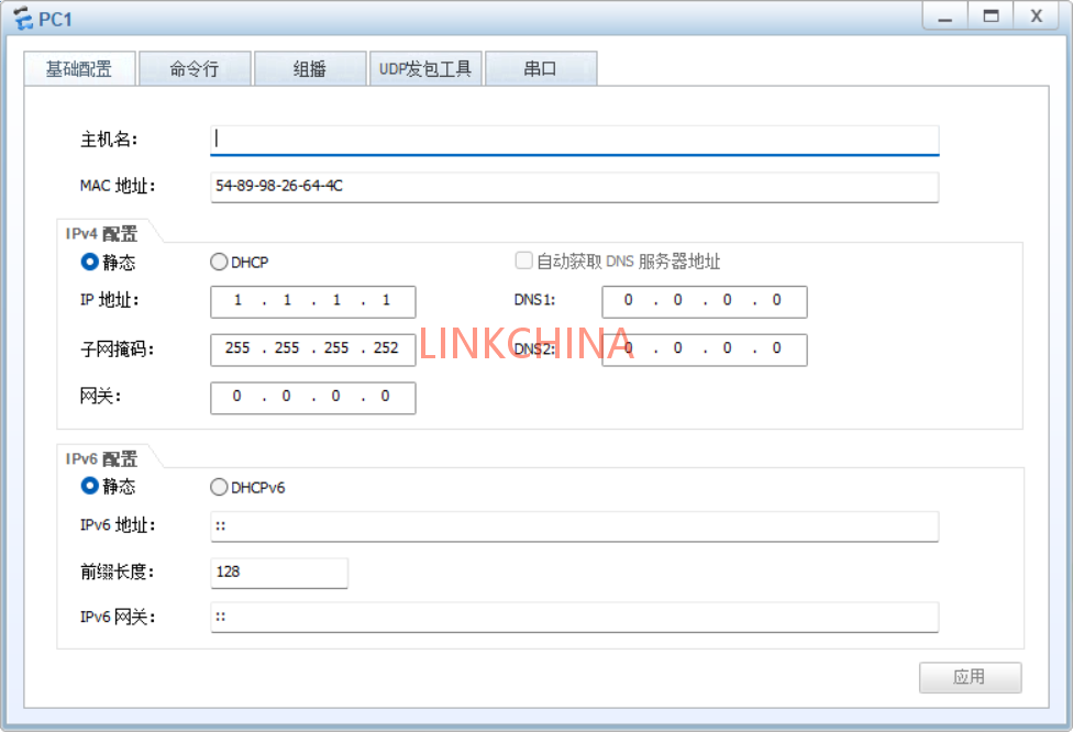 华为交换机VLAN伪装实验详细步骤演示