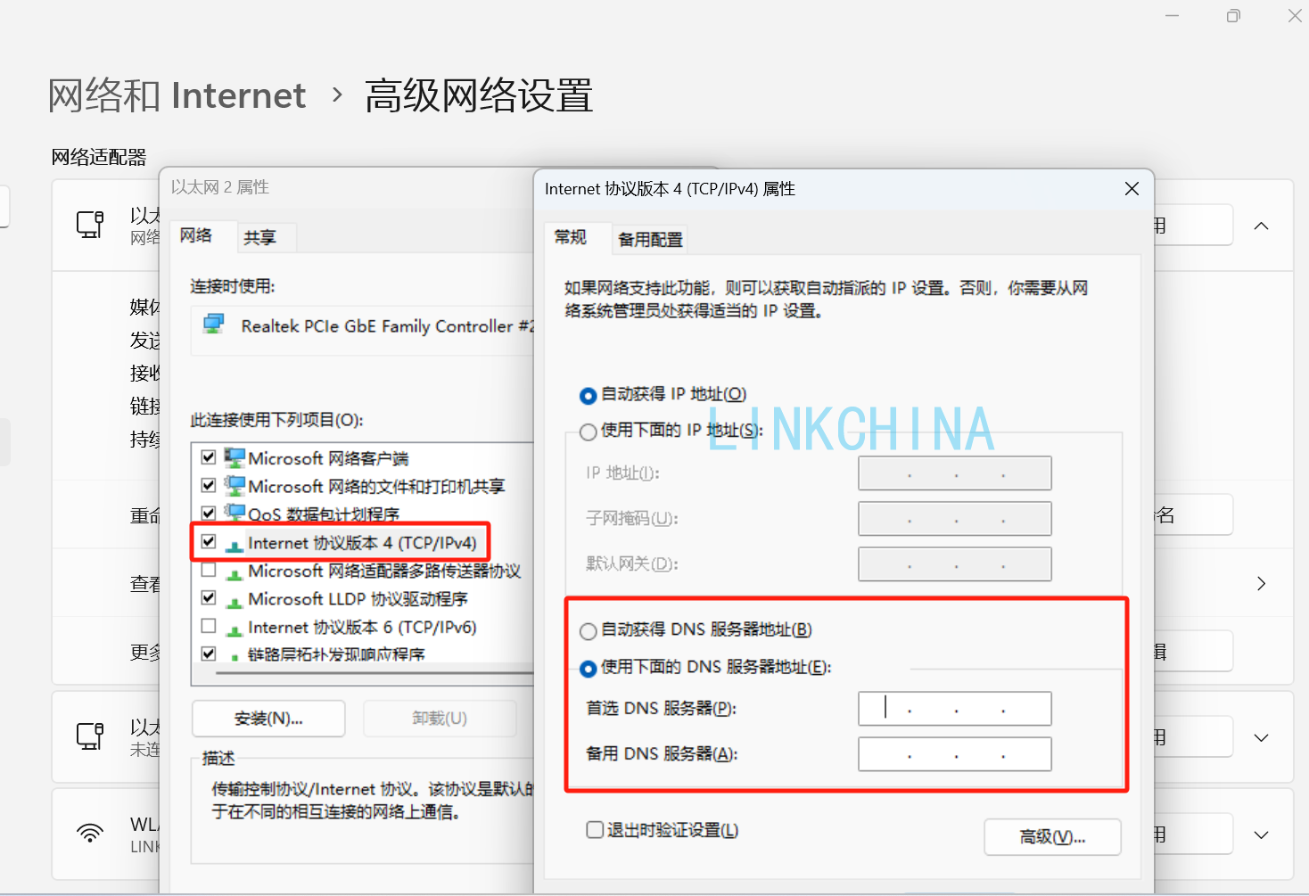 什么是DNS域名解析？其工作原理是什么？