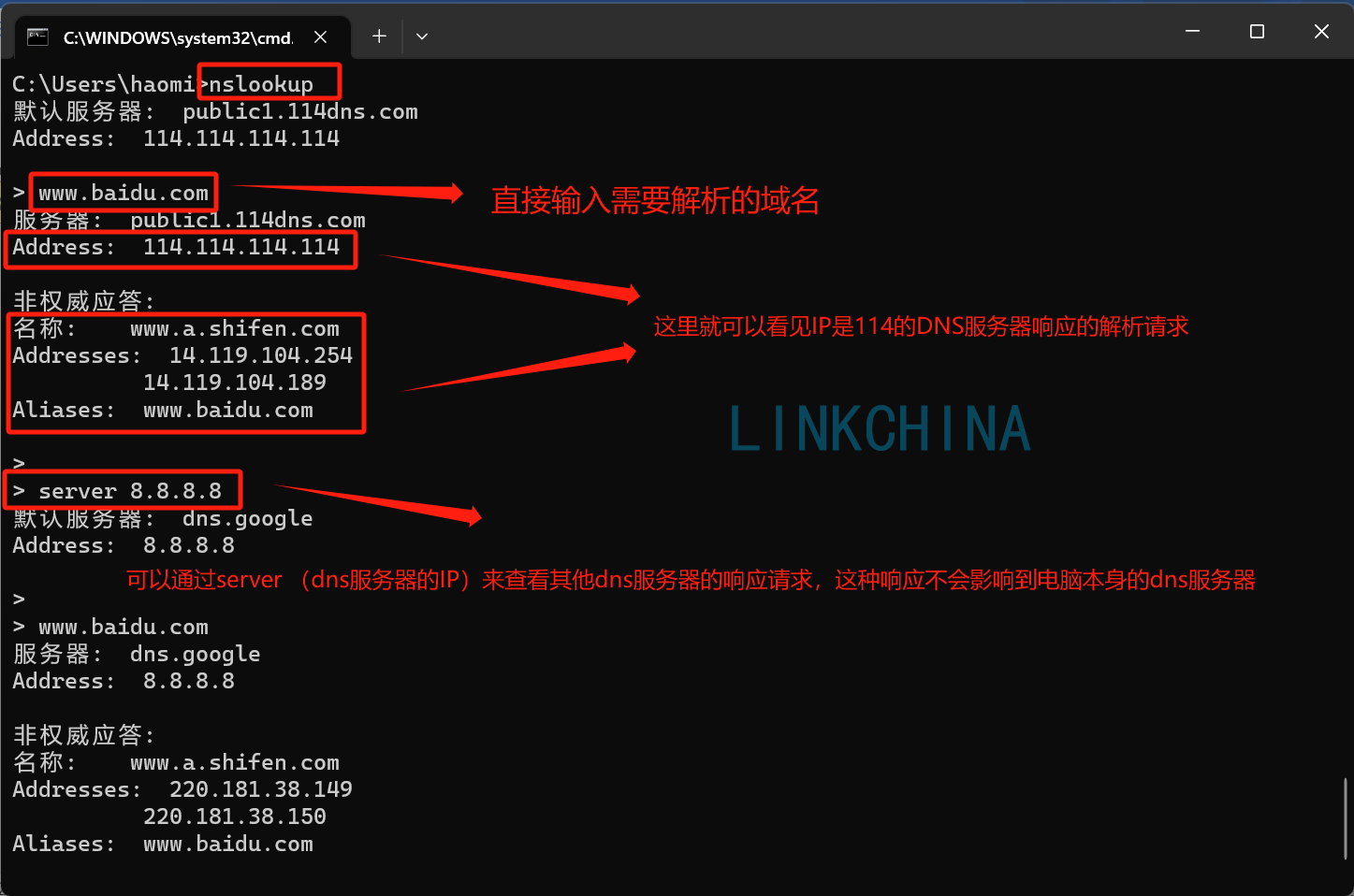 什么是DNS域名解析？其工作原理是什么？