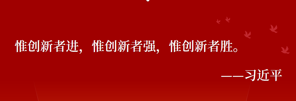 正确把握企业家精神的五个方面
