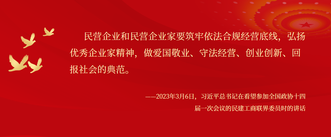 正确把握企业家精神的五个方面