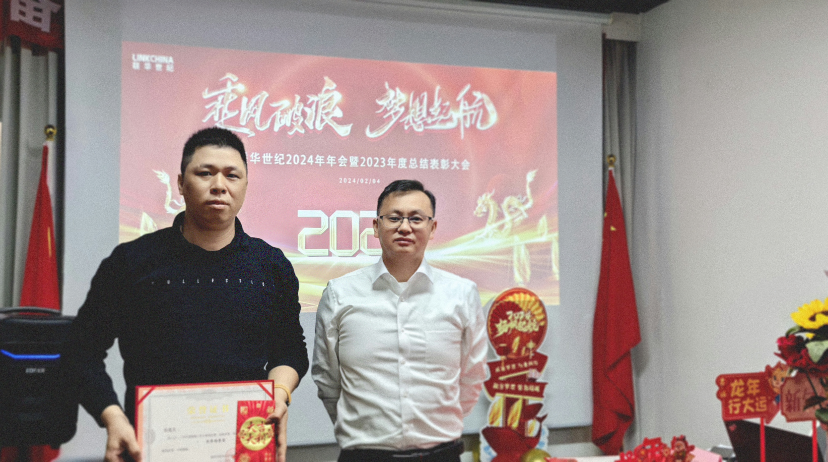 艳妇厨房激情偷换-国产精品免费无遮挡无码永久视频-日本一道高清一区二区三区-男女做爰猛烈吃奶啪啪喷水网站-被按摩的人妻HD中字幕2024年会盛典：再启新程，共筑未来