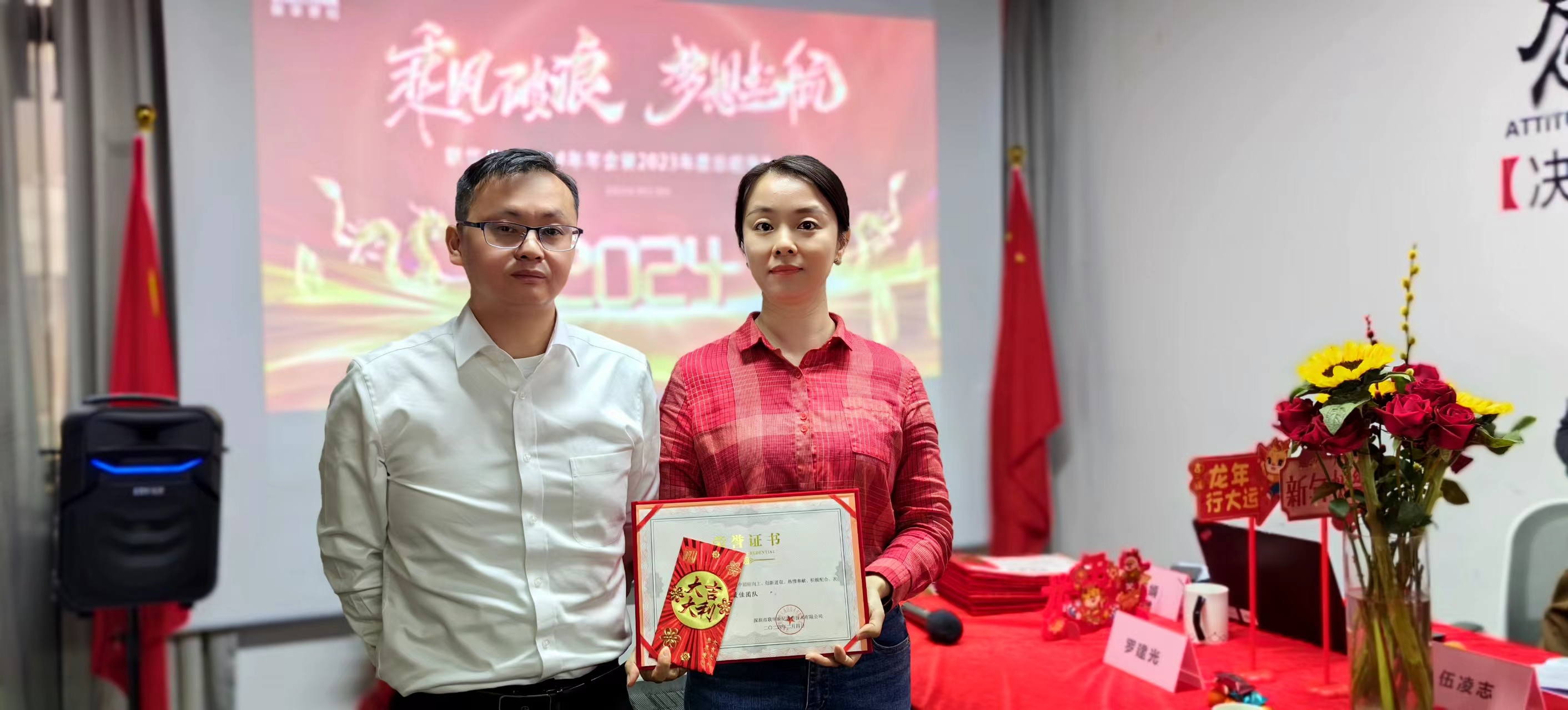 艳妇厨房激情偷换-国产精品免费无遮挡无码永久视频-日本一道高清一区二区三区-男女做爰猛烈吃奶啪啪喷水网站-被按摩的人妻HD中字幕2024年会盛典：再启新程，共筑未来