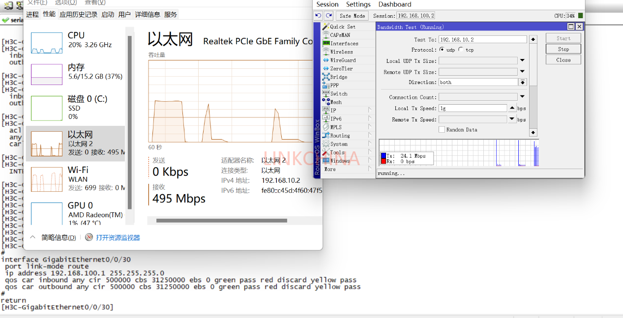H3C SR6602-IE性能测试