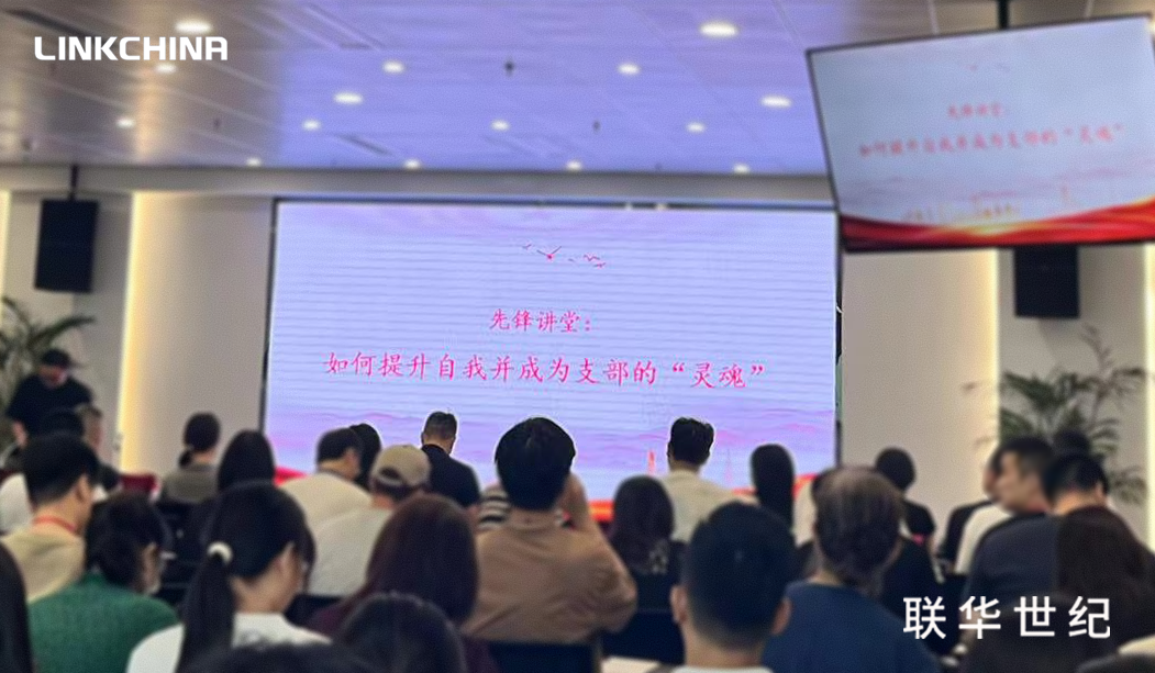 2024年南山区党支部书记专题培训心得体会