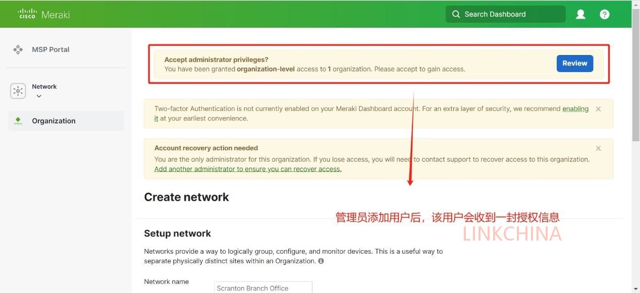 Meraki设备介绍与测试