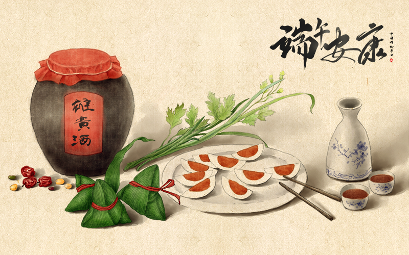 端午浓情，粽叶飘香