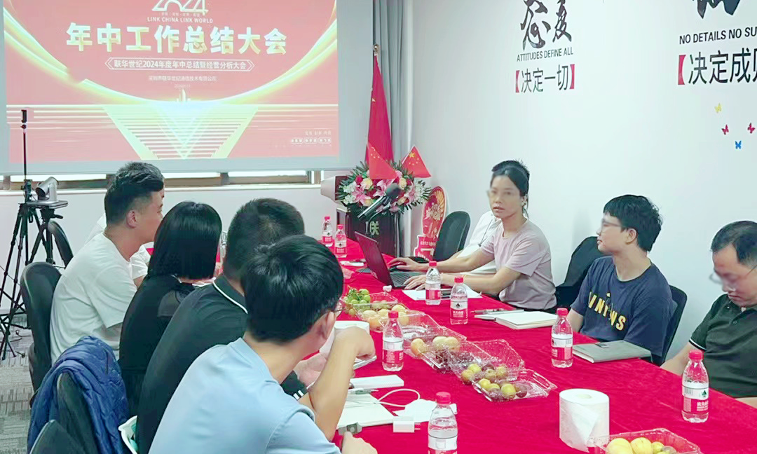 凝心聚力 砥砺前行 | 艳妇厨房激情偷换-国产精品免费无遮挡无码永久视频-日本一道高清一区二区三区-男女做爰猛烈吃奶啪啪喷水网站-被按摩的人妻HD中字幕召开2024年度年中总结暨经营分析大会