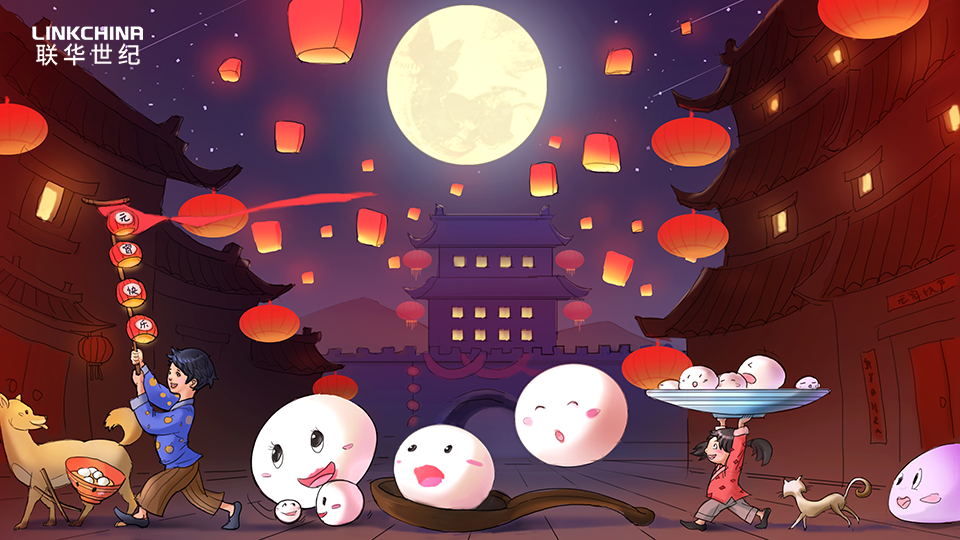 员工感悟：灯火人间，元宵至味