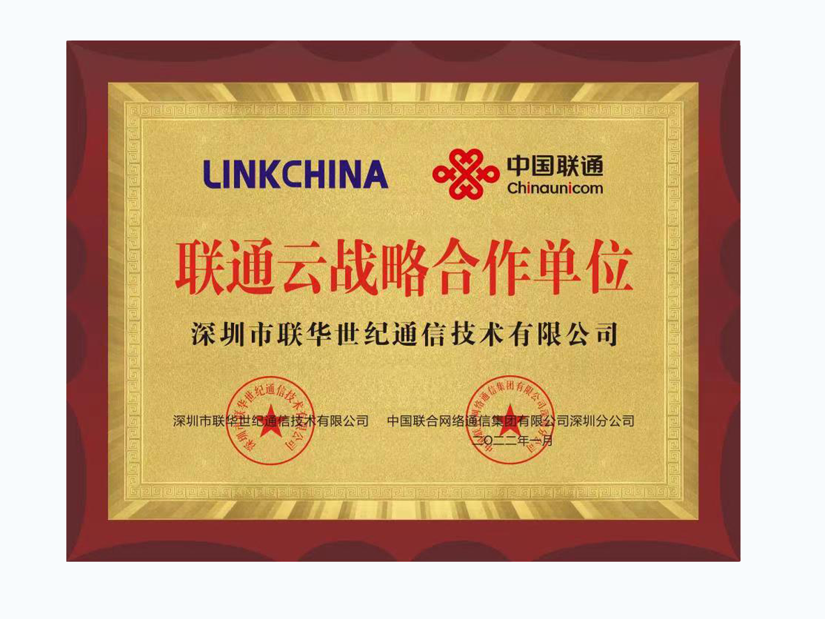 艳妇厨房激情偷换-国产精品免费无遮挡无码永久视频-日本一道高清一区二区三区-男女做爰猛烈吃奶啪啪喷水网站-被按摩的人妻HD中字幕通信与中国联通就云计算领域达成战略合作 共赢未来