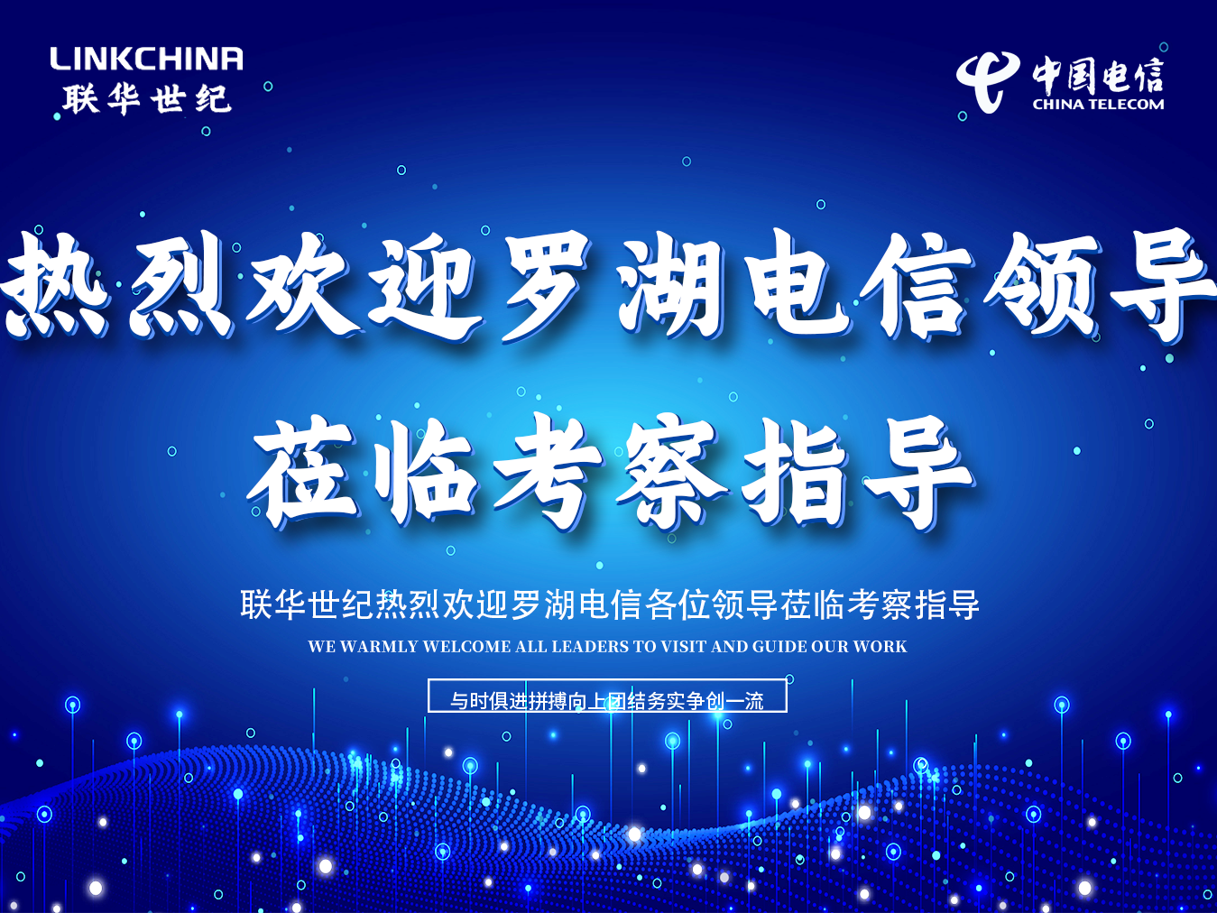 快讯 | 艳妇厨房激情偷换-国产精品免费无遮挡无码永久视频-日本一道高清一区二区三区-男女做爰猛烈吃奶啪啪喷水网站-被按摩的人妻HD中字幕与罗湖电信就中国电信天翼云战略合作进行深入交流