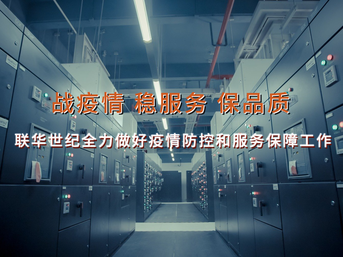 战疫情、稳服务、保品质 | 艳妇厨房激情偷换-国产精品免费无遮挡无码永久视频-日本一道高清一区二区三区-男女做爰猛烈吃奶啪啪喷水网站-被按摩的人妻HD中字幕全力做好疫情防控和服务保障工作