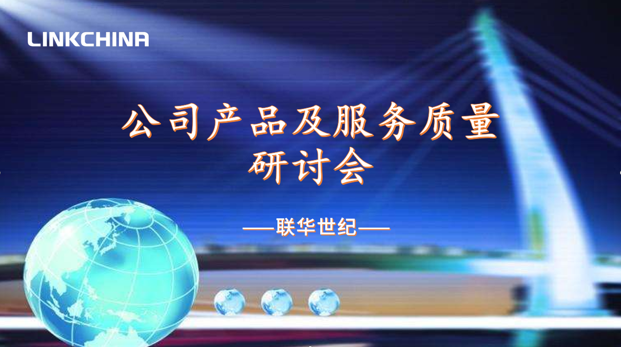 艳妇厨房激情偷换-国产精品免费无遮挡无码永久视频-日本一道高清一区二区三区-男女做爰猛烈吃奶啪啪喷水网站-被按摩的人妻HD中字幕产品及服务质量研讨会