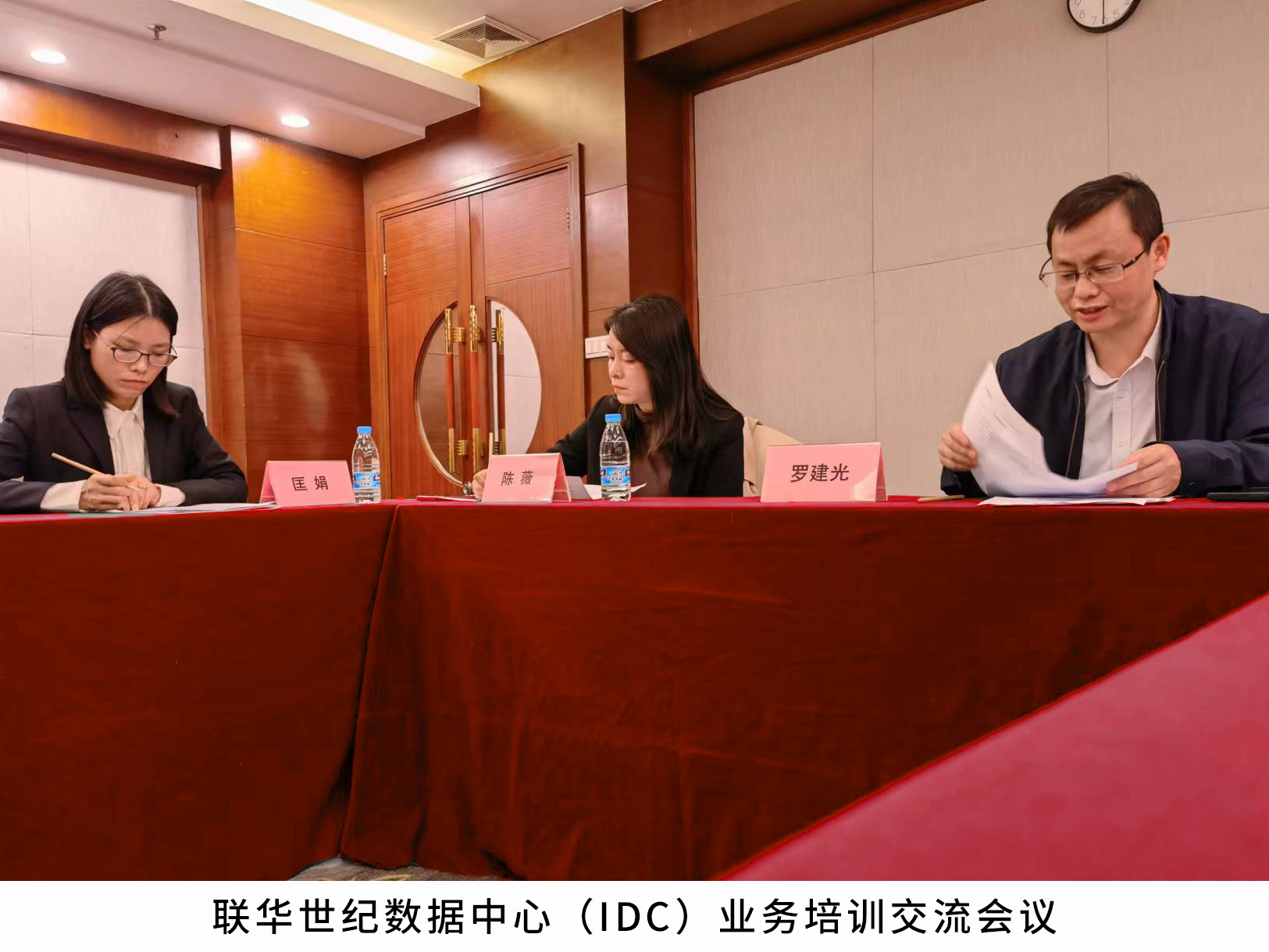 艳妇厨房激情偷换-国产精品免费无遮挡无码永久视频-日本一道高清一区二区三区-男女做爰猛烈吃奶啪啪喷水网站-被按摩的人妻HD中字幕开展数据中心（IDC）业务培训交流会议