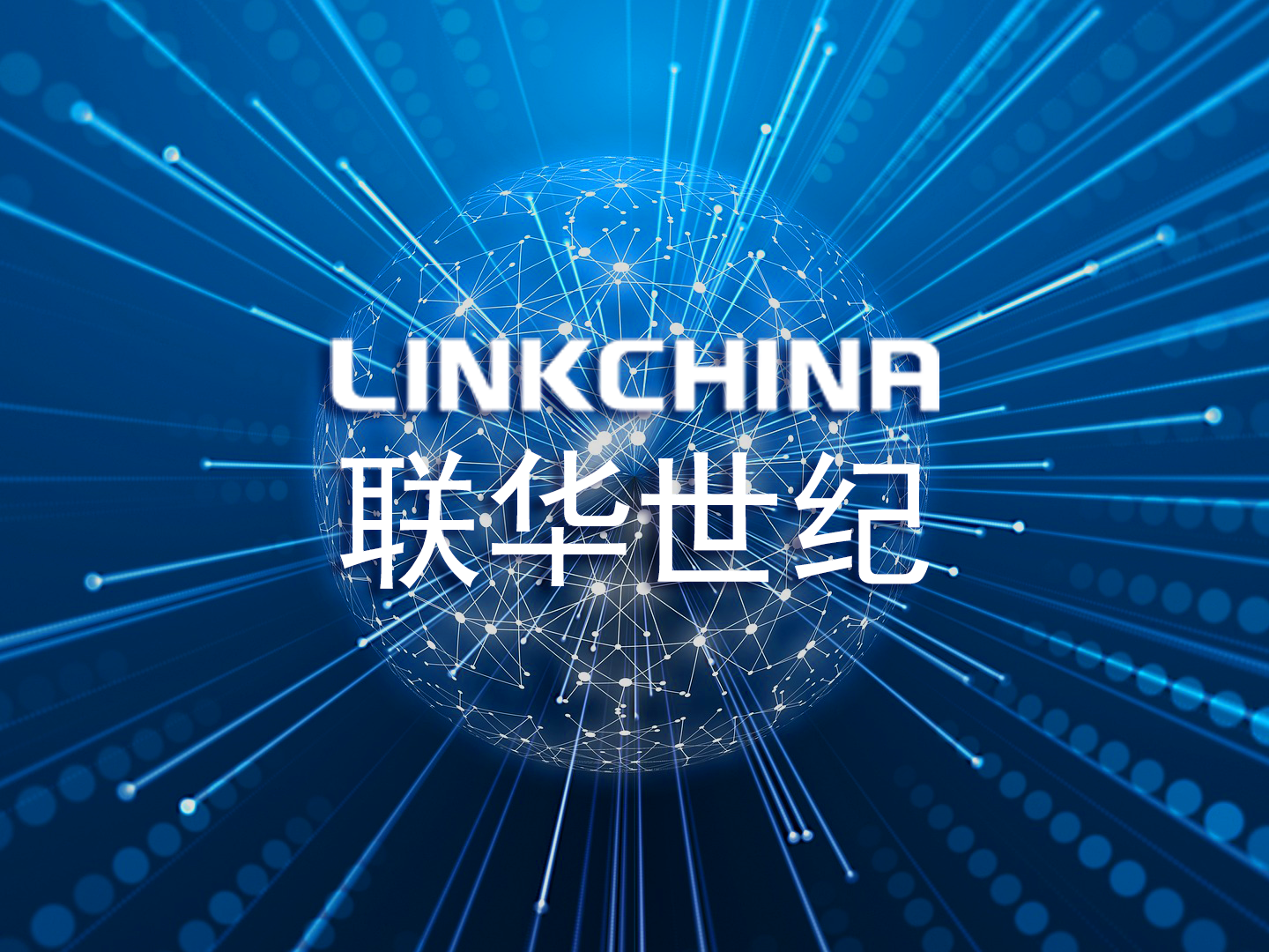 路由器NQA配置案例演示