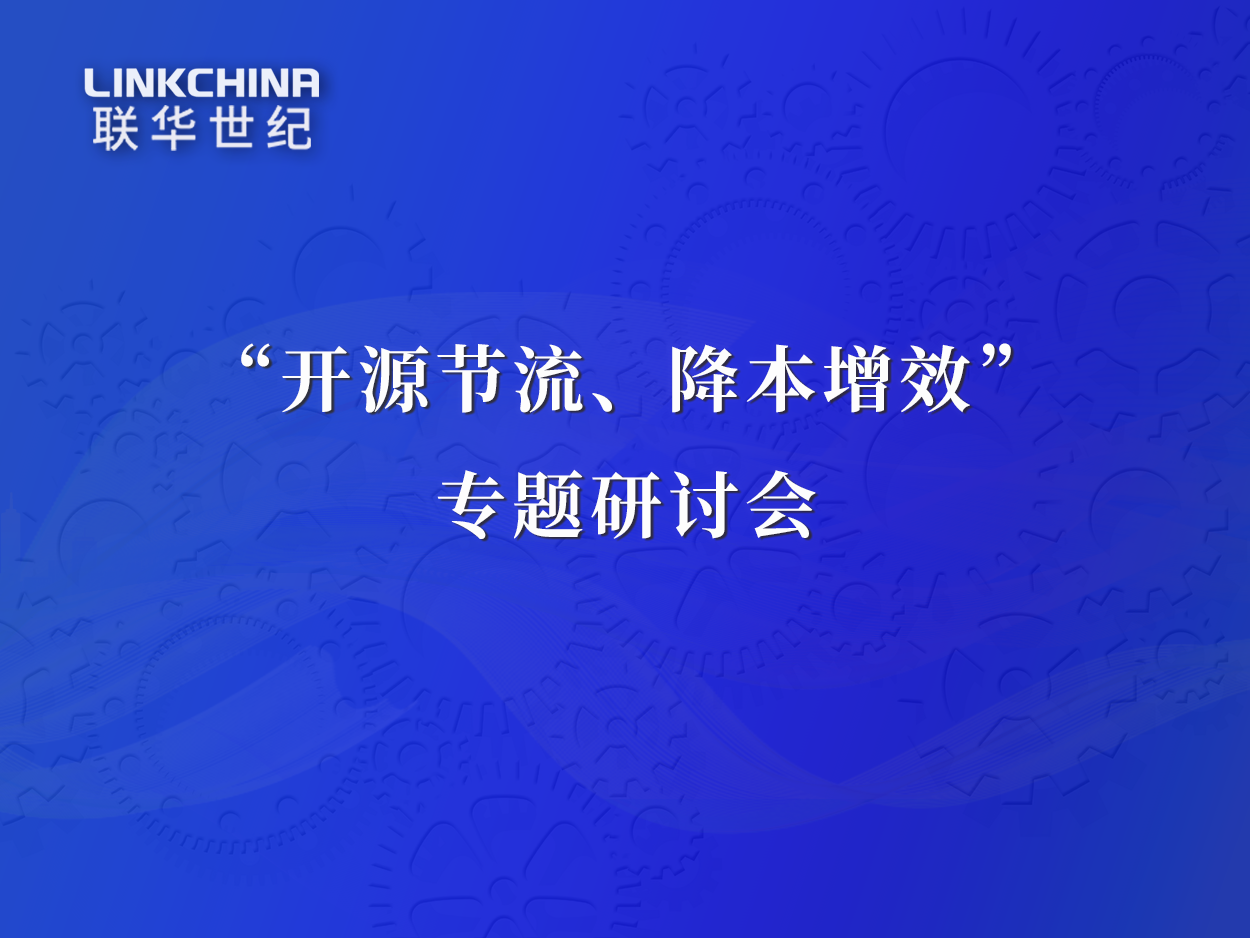 艳妇厨房激情偷换-国产精品免费无遮挡无码永久视频-日本一道高清一区二区三区-男女做爰猛烈吃奶啪啪喷水网站-被按摩的人妻HD中字幕成功召开“开源节流、降本增效”专题研讨会