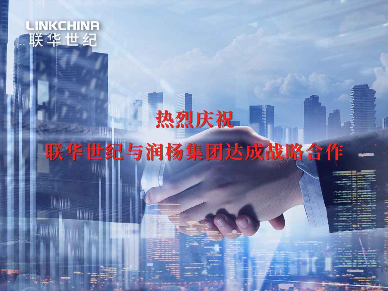 热烈庆祝艳妇厨房激情偷换-国产精品免费无遮挡无码永久视频-日本一道高清一区二区三区-男女做爰猛烈吃奶啪啪喷水网站-被按摩的人妻HD中字幕与润杨集团达成战略合作