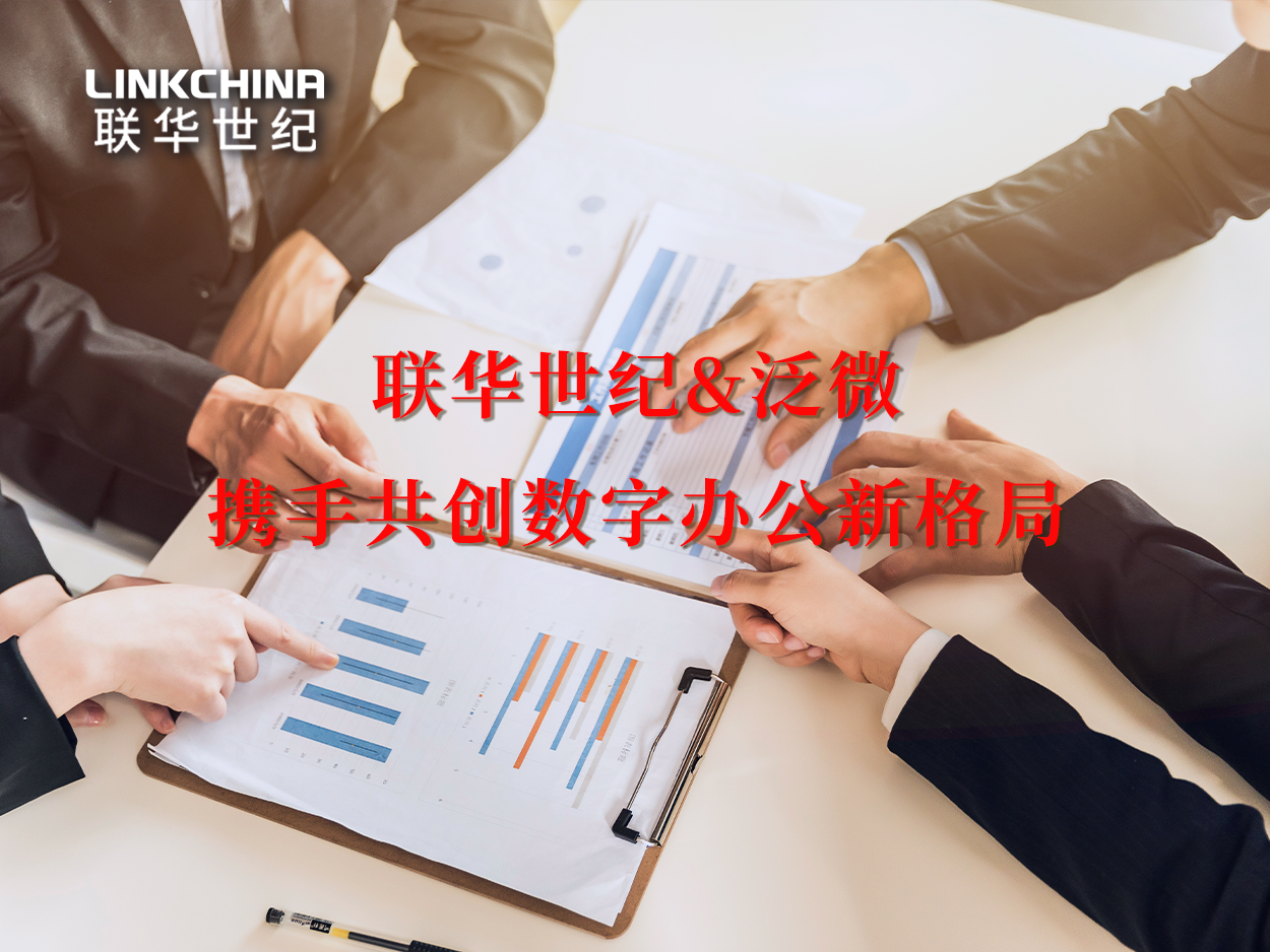 艳妇厨房激情偷换-国产精品免费无遮挡无码永久视频-日本一道高清一区二区三区-男女做爰猛烈吃奶啪啪喷水网站-被按摩的人妻HD中字幕与泛微加深战略合作 携手共创数字协同新格局