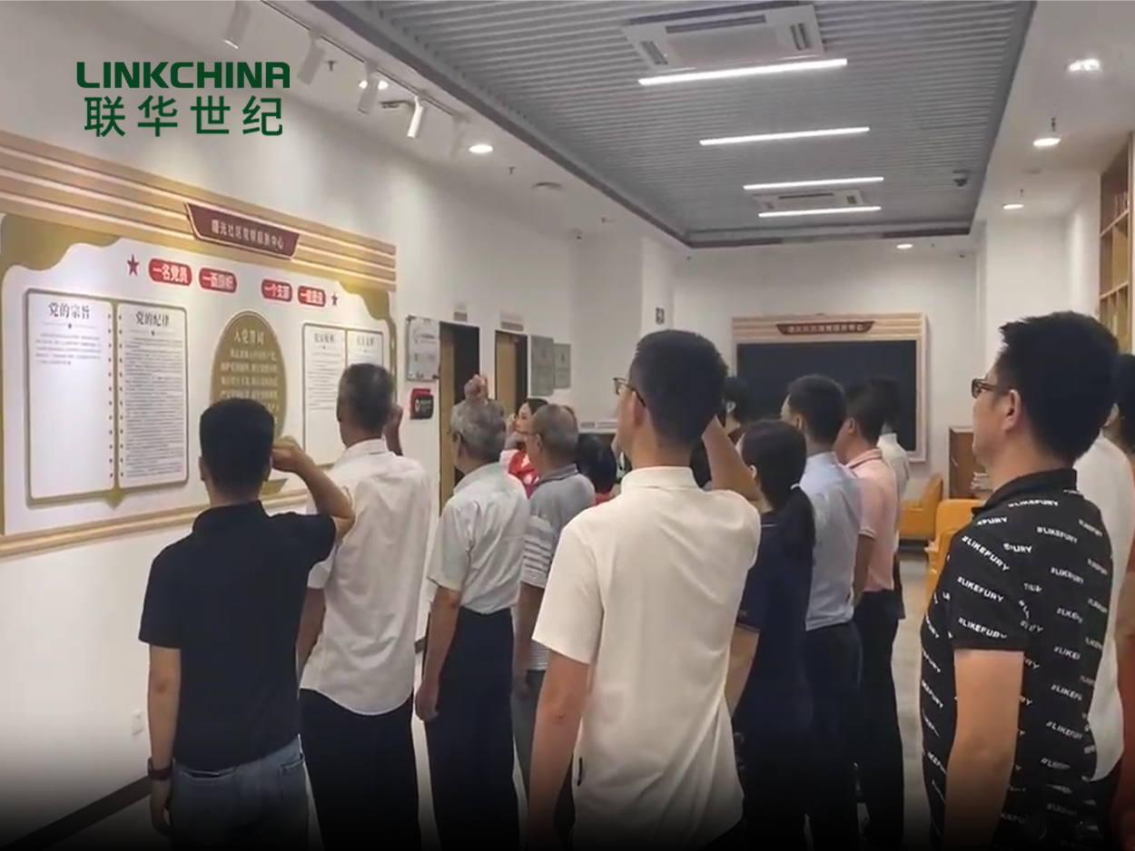 忆初心 强党性｜联华党支部参加曙光社区“党员政治生日”主题党日活动