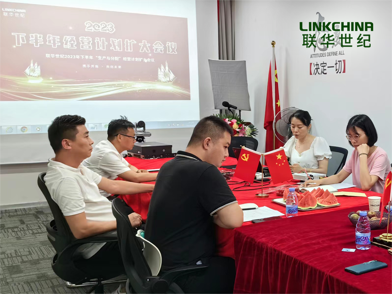 艳妇厨房激情偷换-国产精品免费无遮挡无码永久视频-日本一道高清一区二区三区-男女做爰猛烈吃奶啪啪喷水网站-被按摩的人妻HD中字幕召开2023年下半年“生产与分配”经营计划扩大会议