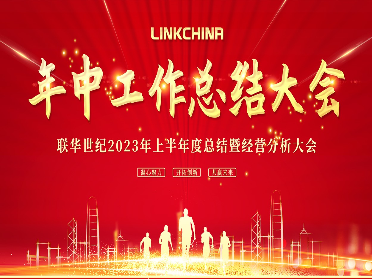 凝心聚力 奋勇前行| 艳妇厨房激情偷换-国产精品免费无遮挡无码永久视频-日本一道高清一区二区三区-男女做爰猛烈吃奶啪啪喷水网站-被按摩的人妻HD中字幕召开2023年年中工作总结大会