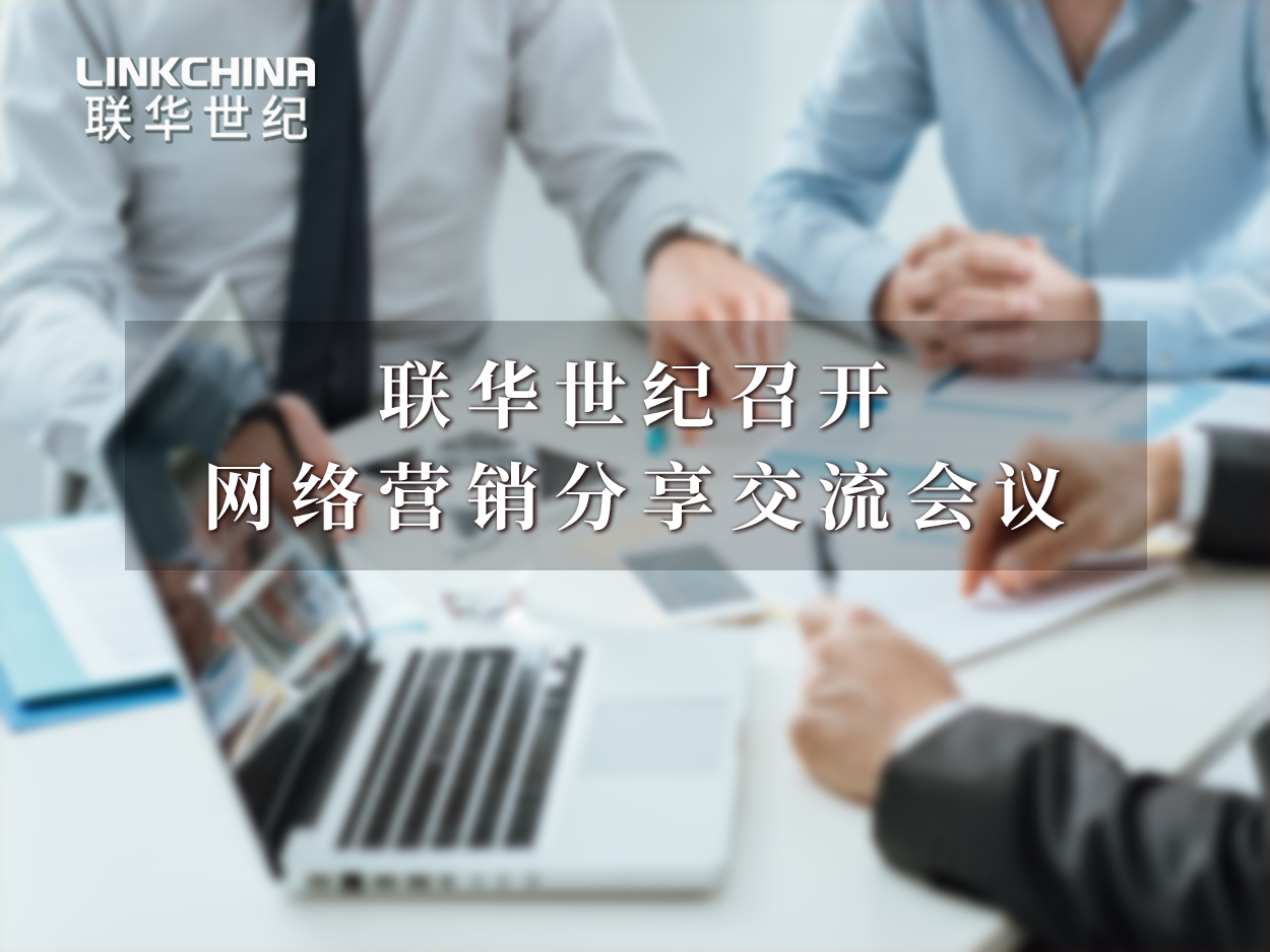 艳妇厨房激情偷换-国产精品免费无遮挡无码永久视频-日本一道高清一区二区三区-男女做爰猛烈吃奶啪啪喷水网站-被按摩的人妻HD中字幕召开网络营销分享交流会议