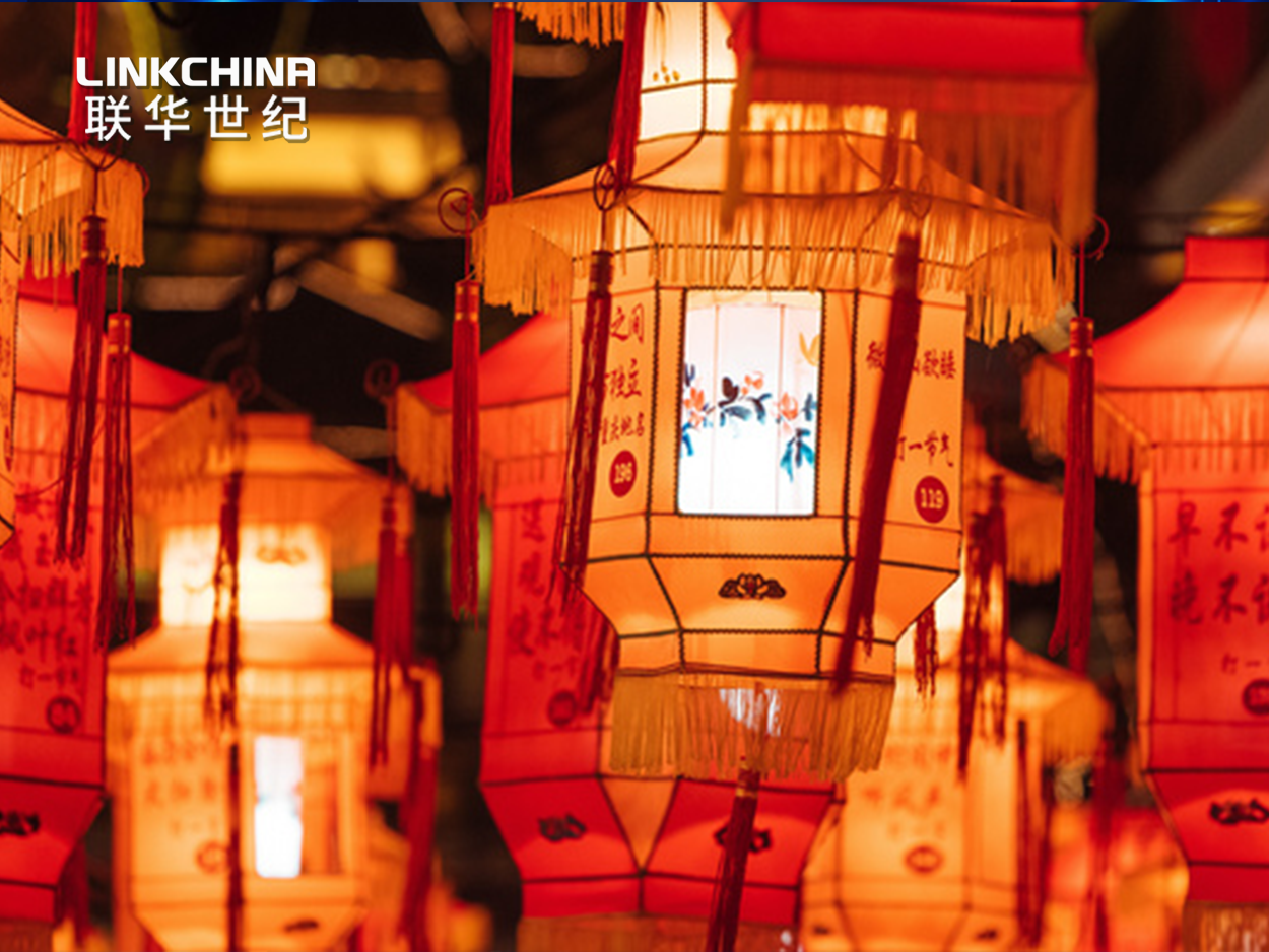 欢度元宵节，共迎新征程