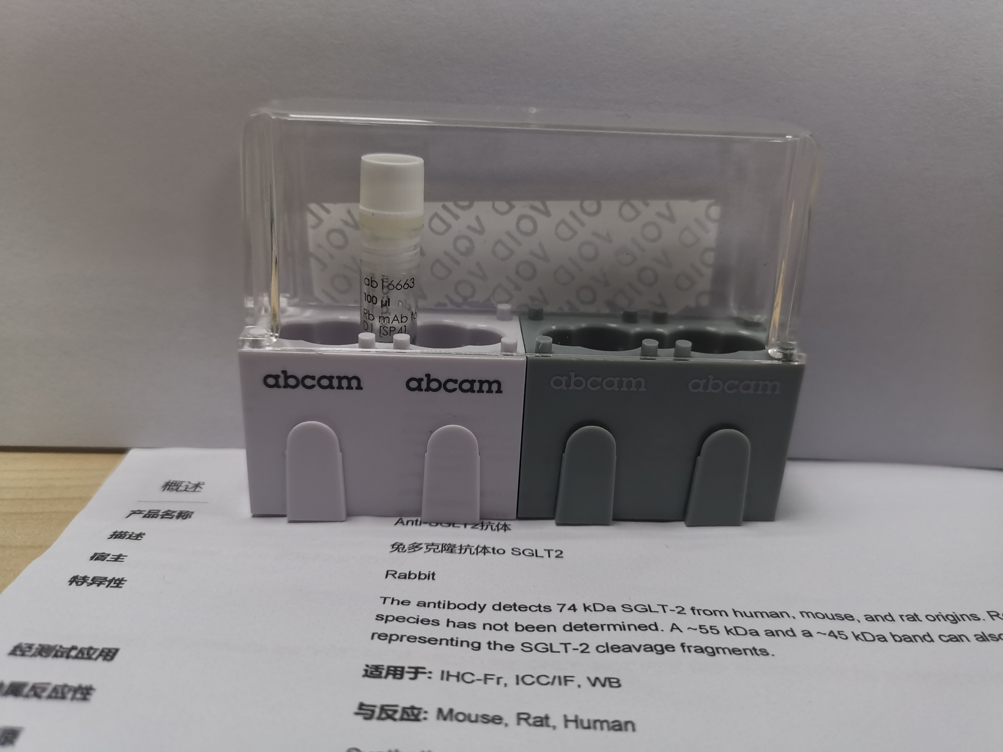 艳妇厨房激情偷换