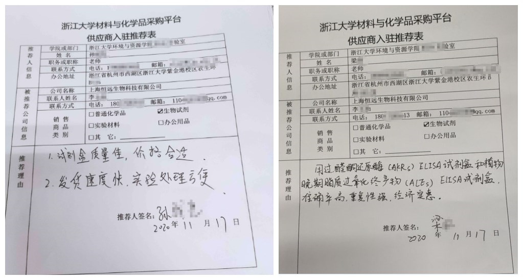 艳妇厨房激情偷换