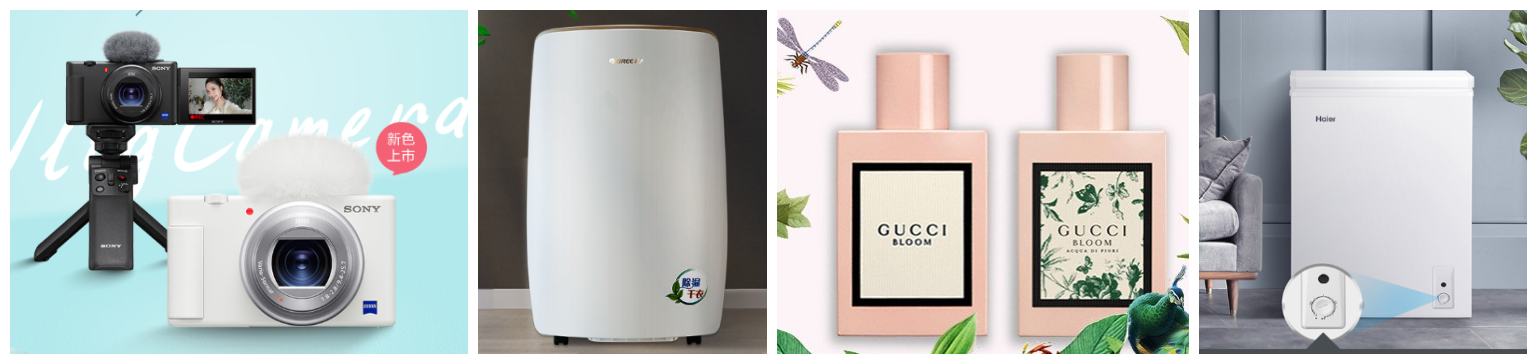 艳妇厨房激情偷换