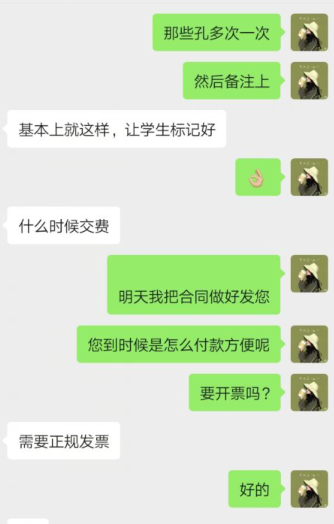 艳妇厨房激情偷换
