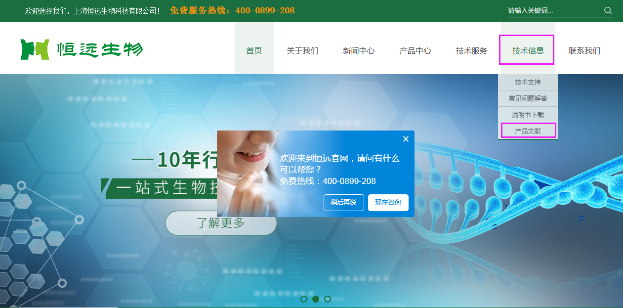 艳妇厨房激情偷换